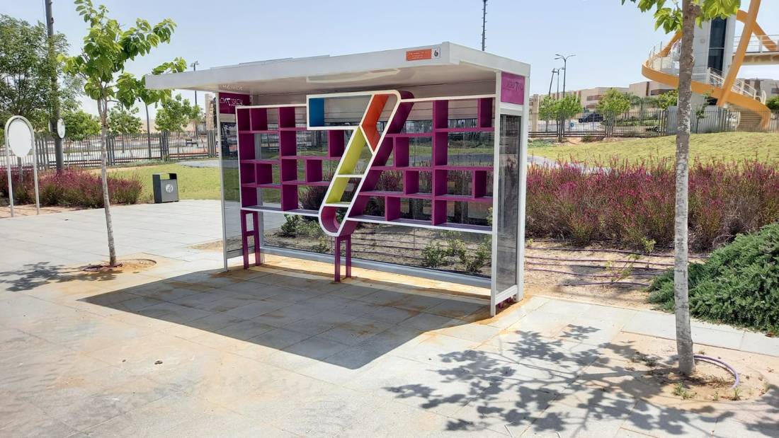 התקנת תחנת אוטובוס — הנתיב המהיר