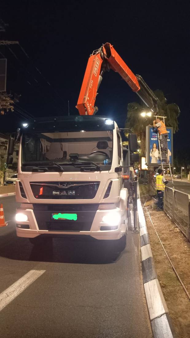 עבודות מנוף והובלה — הנתיב המהיר